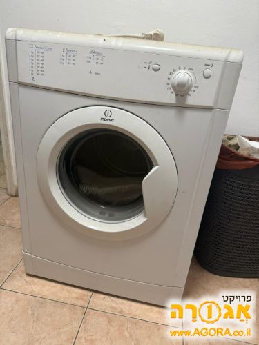 מייבש כביסה