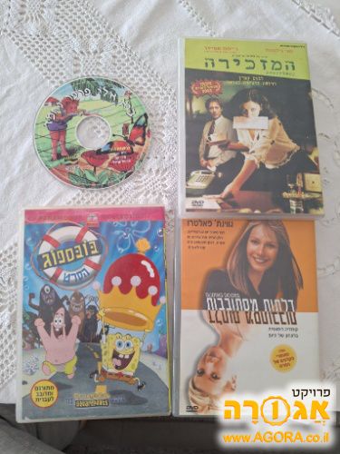 דיסקים