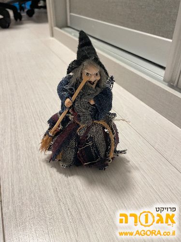 בובת מכשפה