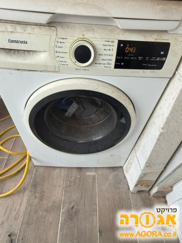 מכונת כביסה