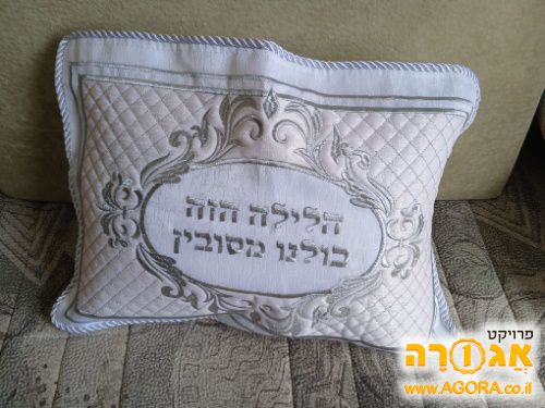 כרית