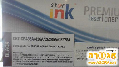 טונרים לHP