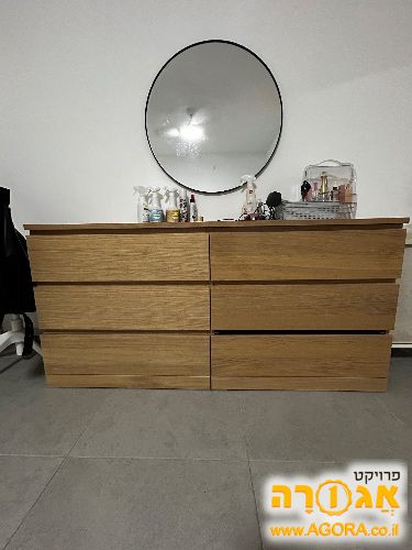 שידת מגירות