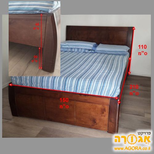 בסיס עץ למיטה זוגית 1.40 מ'