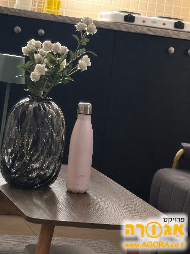 בקבוק תרמי