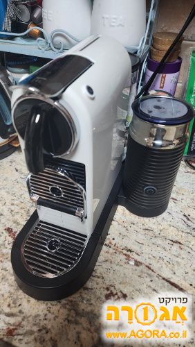 מכונת קפה נספרסו CiTiz&Milk D123