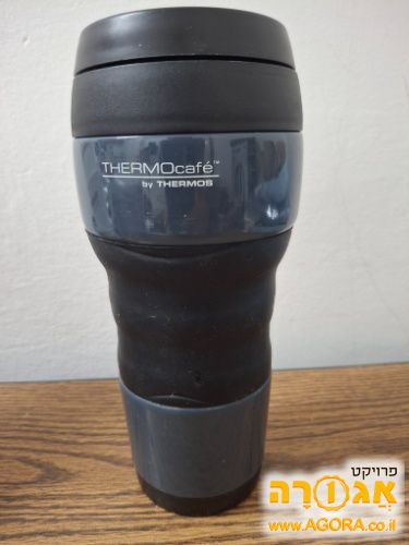 כוס לשתיה חמה עם מכסה