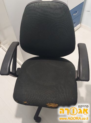 כיסא משרדי