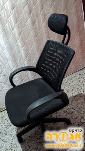 כיסא מחשב