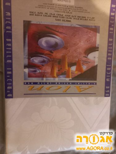 מפה