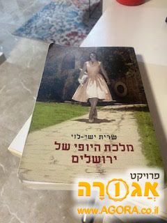 ספר