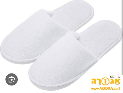 נעלי בית