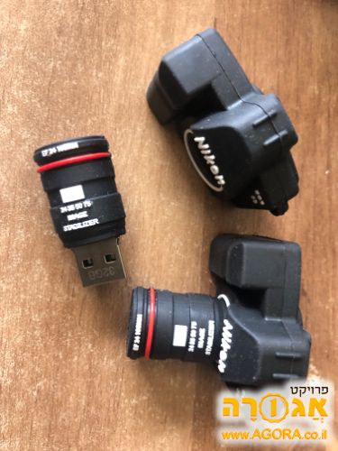 דיסק און קי