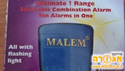 Malem זמזם למניעת הרטבת לילה