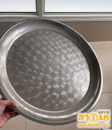 מגש ענק 50 ס"מ