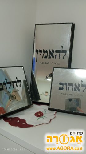 תמונות מראה