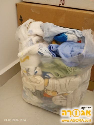 בגדי תינוקות בנים