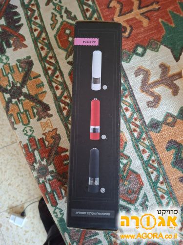 קוצץ ירקות ידני ומטחנת מלח ופלפל חשמלית