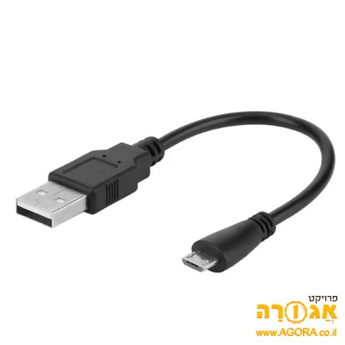 כבל USB