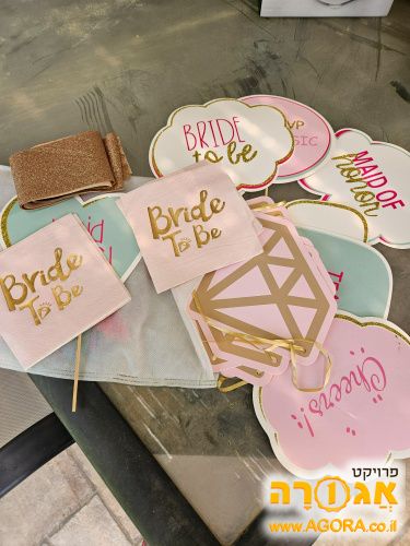 אביזרים למסיבת כלה