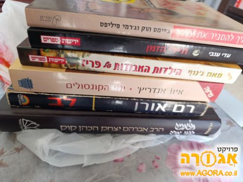 ספרים