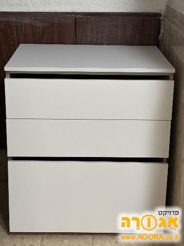שידת מגירות