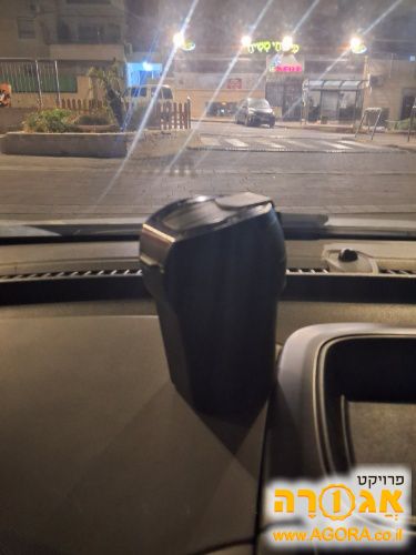 מאפרה לרכב