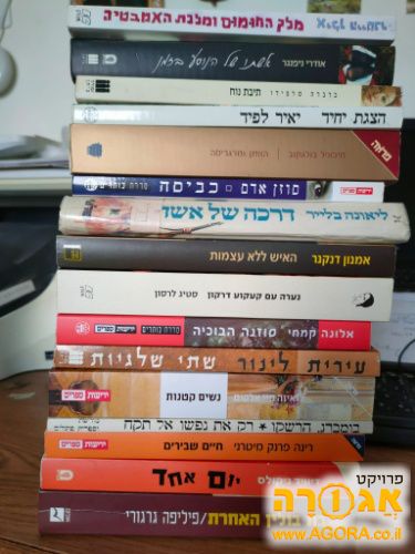 ספרי קריאה