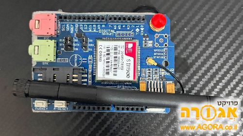 Arduino Uno Shield - GSM