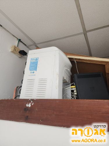 בר מים