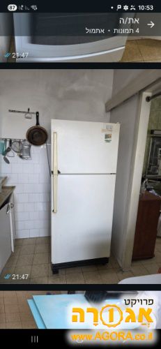 מקרר