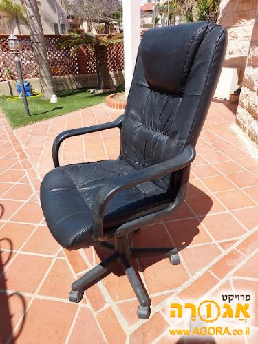 כסא משרדי