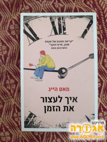 ספר