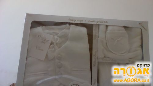 סט לתינוק לברית מהמם