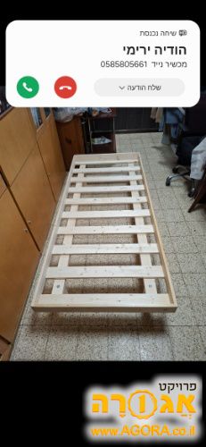בסיס מיטה חדש! 190/80