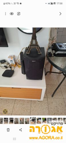 רמקולים ומגבר