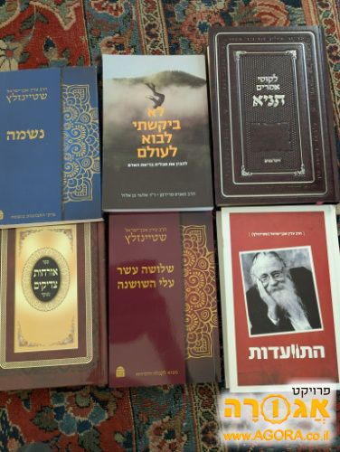 ספרים