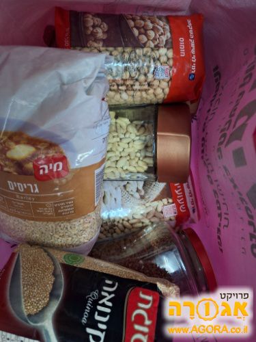 קטניות ישנות ליצירה