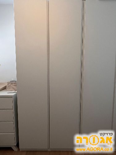 ארון בגדים