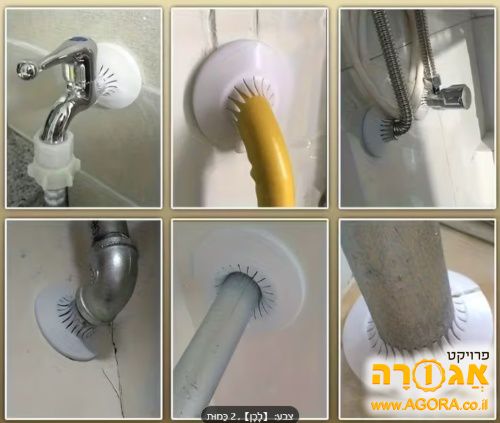 כיסוי לחיבור צנרת