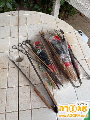 כלים למגל