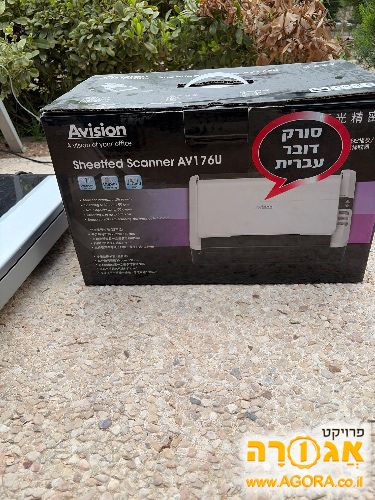 סורק שולחני