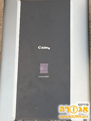 סורק תמונות מקצוע