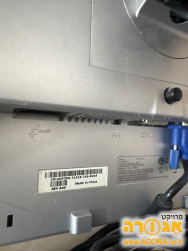 מסך מחשב