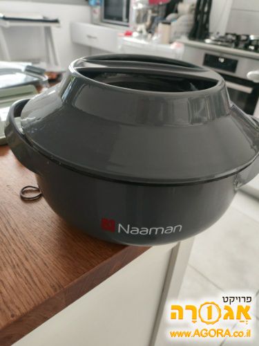 תרמוס לאוכל