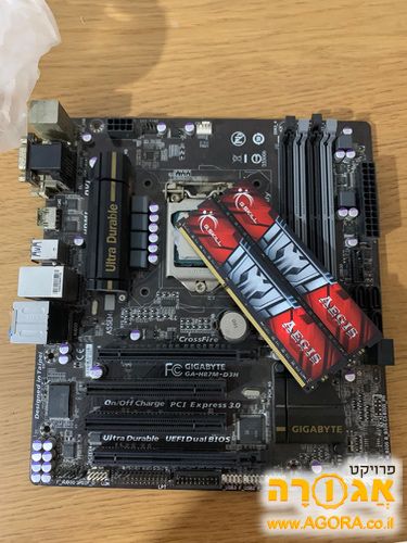 חלקי מחשב ישנים (דור קודם)