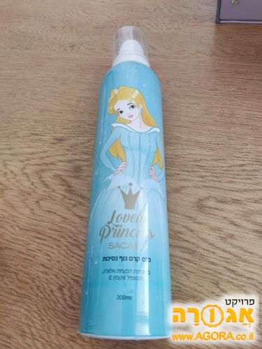 מוס קרם גוף נסיכות