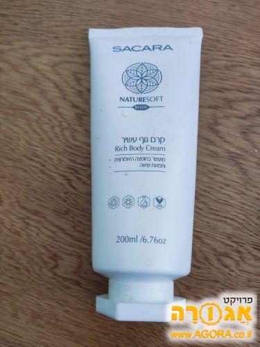 קרם גוף סקארה