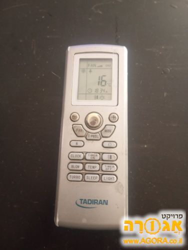 ממיר