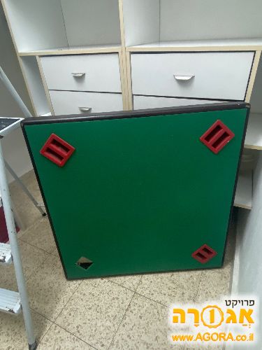 שולחן ברידג' מתקפל